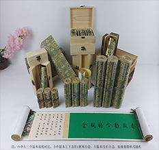 夏津胡也佛金瓶梅秘戏图3卷-小中大三版